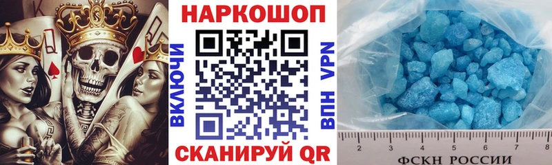 Названия наркотиков Рыльск A-PVP ГАШ