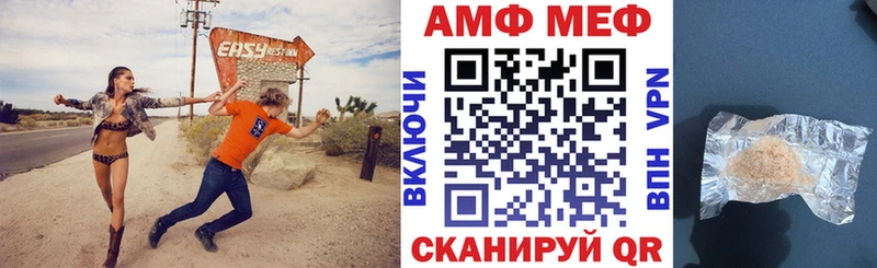 Amphetamine Premium  цена   Рыльск 