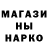 Бутират GHB Oleg Cherepchenko