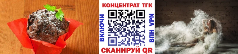 магазин наркотиков Рыльск Cannafood марихуана