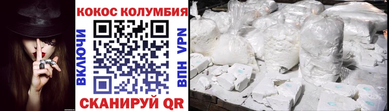 КОКАИН 99%  Рыльск 