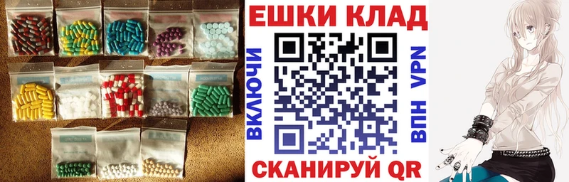 ЭКСТАЗИ mix Рыльск