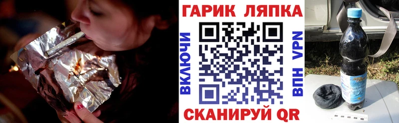 сколько стоит  Рыльск  ГАШ hashish 