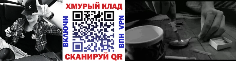 ГЕРОИН гречка Рыльск