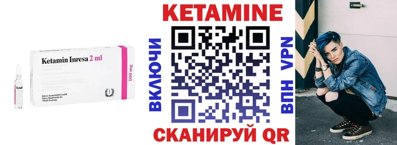 где можно купить   Рыльск  Кетамин VHQ 