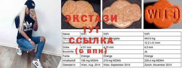 мефедрон мука Аркадак