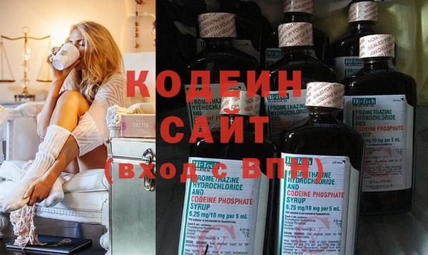 скорость Арсеньев