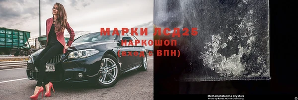 скорость Арсеньев