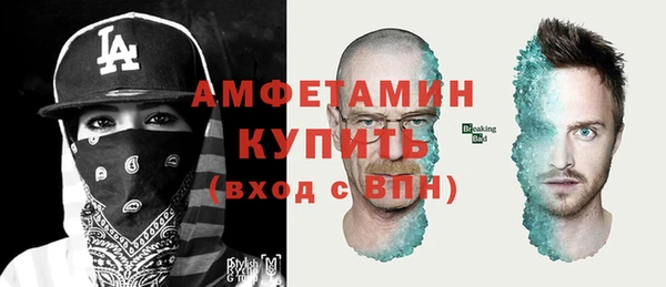 мефедрон мука Аркадак