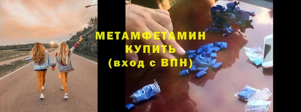 мефедрон мука Аркадак