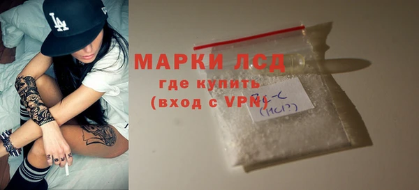 скорость Арсеньев
