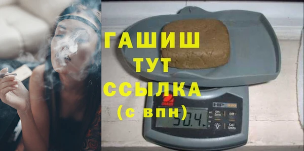 мефедрон мука Аркадак