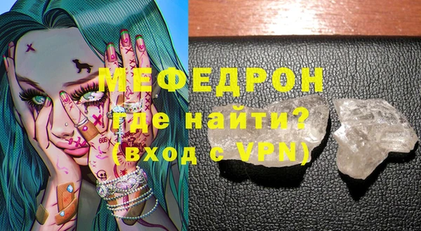 скорость Арсеньев