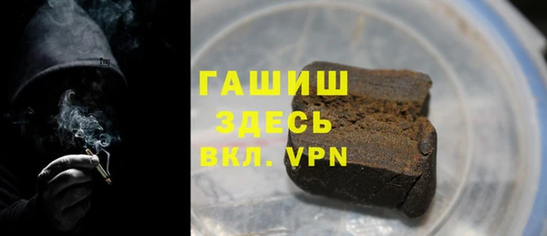 мефедрон мука Аркадак