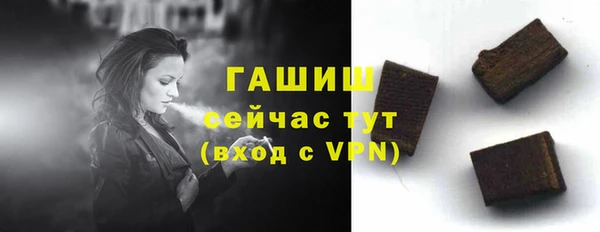мефедрон мука Аркадак