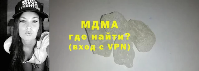 герыч Армянск