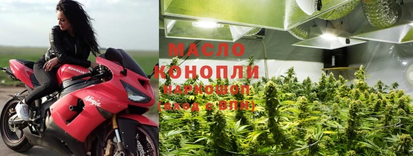 герыч Армянск