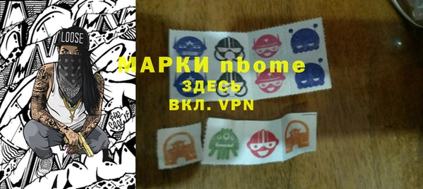 герыч Армянск
