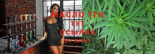 скорость Арсеньев