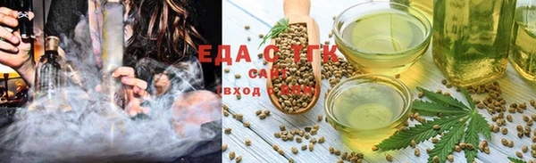 скорость Арсеньев