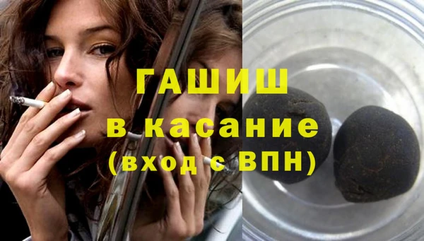 скорость Арсеньев