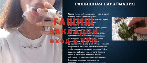 мефедрон мука Аркадак