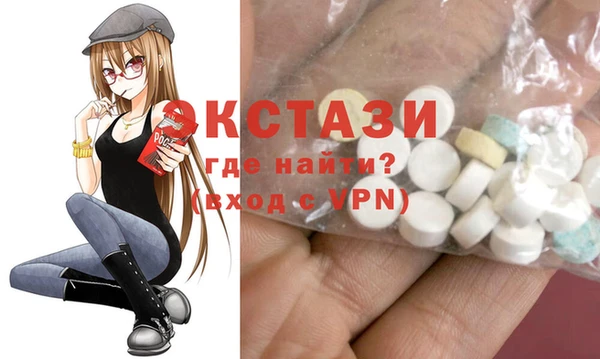 мефедрон мука Аркадак