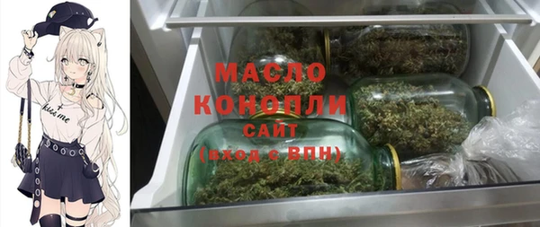 мефедрон мука Аркадак