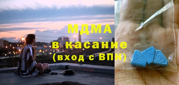 скорость Арсеньев