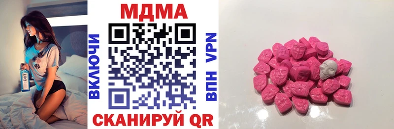 кракен ONION  цены   Рыльск  MDMA Molly 