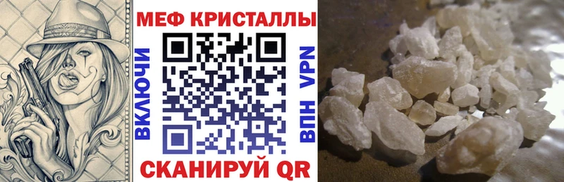 blacksprut ССЫЛКА  наркота  Рыльск  МЕФ мука 