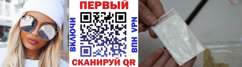 где купить наркоту  Рыльск  Метамфетамин Methamphetamine 