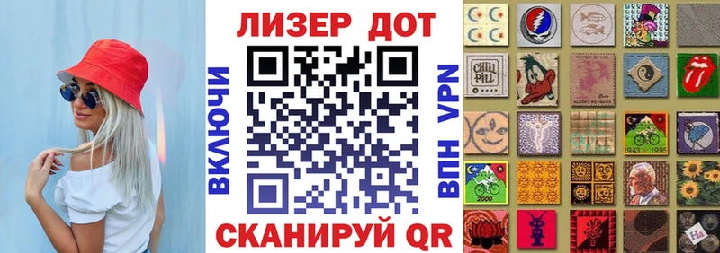 Марки NBOMe 1500мкг Рыльск