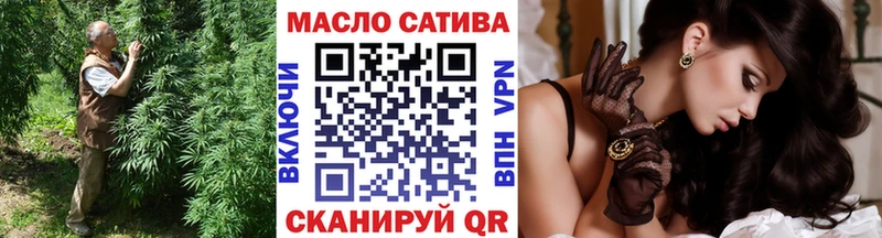 где можно купить наркотик  Рыльск  ТГК вейп с тгк 